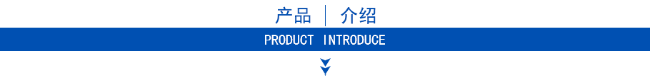 ZJY壓濾機(jī)泵產(chǎn)品介紹